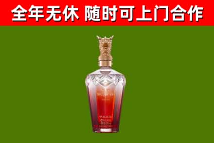 商丘市烟酒回收皇家剑南春龙年.jpg