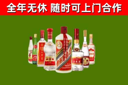 商丘市烟酒回收八大名酒.jpg