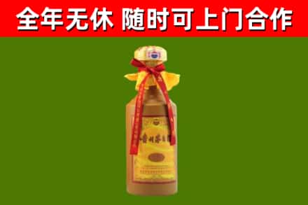 商丘市烟酒回收15年茅台酒.jpg