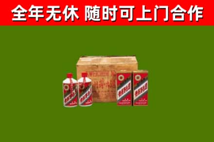 商丘市烟酒回收80年代茅台酒.jpg