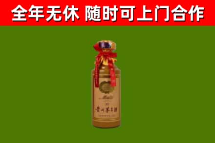商丘市烟酒回收30年茅台酒.jpg