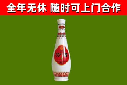 商丘市烟酒回收瓷瓶汾酒.jpg