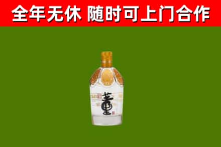商丘市烟酒回收董酒.jpg