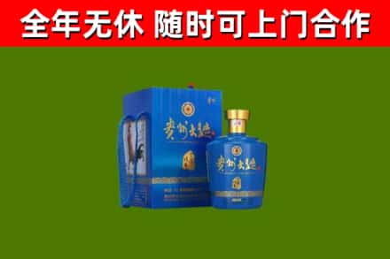 商丘市烟酒回收贵州大曲.jpg