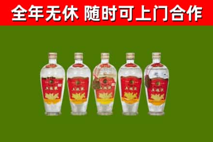 商丘市烟酒回收公斤五粮液.jpg