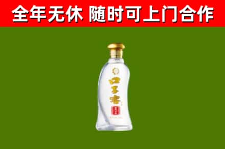商丘市烟酒回收口子窖.jpg
