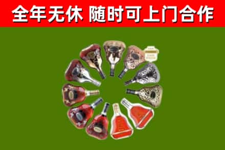 商丘市回收XO