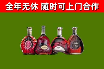 商丘市烟酒回收洋酒.jpg