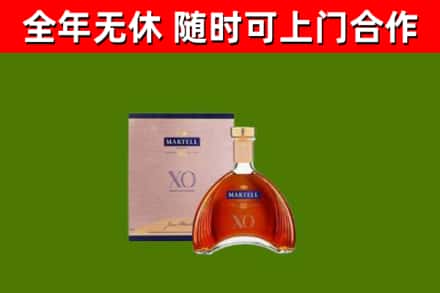 商丘市烟酒回收马爹利洋酒.jpg