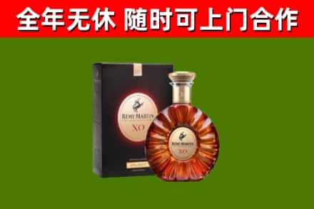 商丘市烟酒回收人头马XO洋酒.jpg