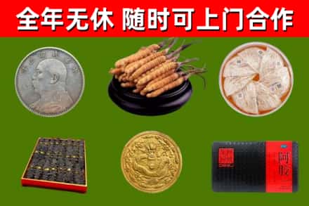 商丘市烟酒回收名贵礼品.jpg